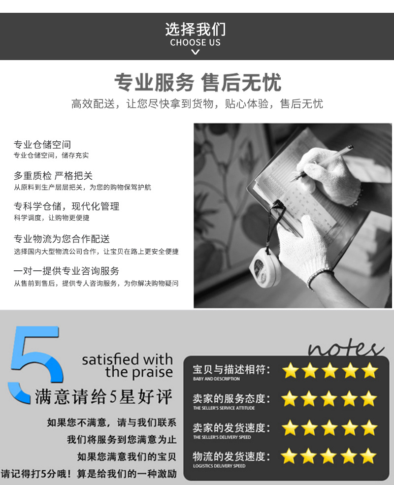 详情页_13.jpg