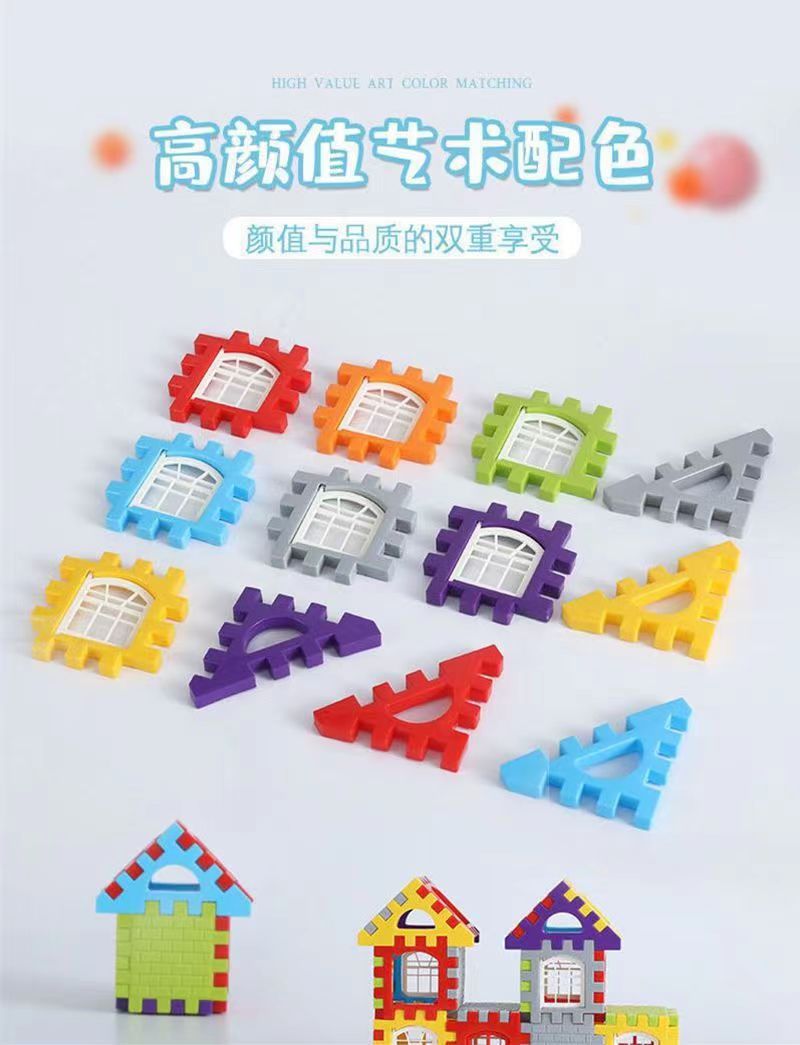 新款大尺寸仿真房子积木拼装玩具幼儿园早教益智方块积木儿童启蒙玩具详情8