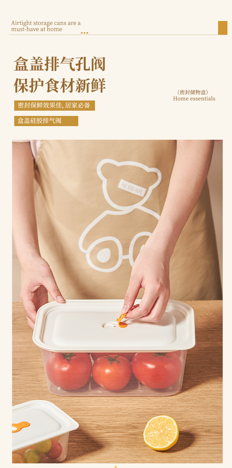 厨房食品级储物罐收纳盒塑料保鲜盒防潮杂粮罐大容量分装盒密封罐详情5