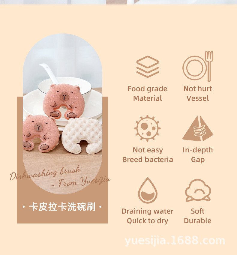 Thick sponge for washing dishes with a popular faucet, take详情3