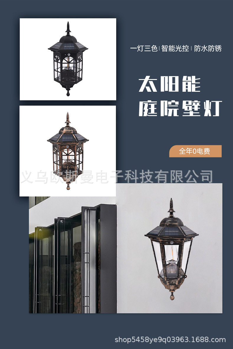 New solar-powered charging wall lamps, outdoor waterproof tungsten filament lamps, retro garden lamps, sensor lamps, garden villa lamps pic 7