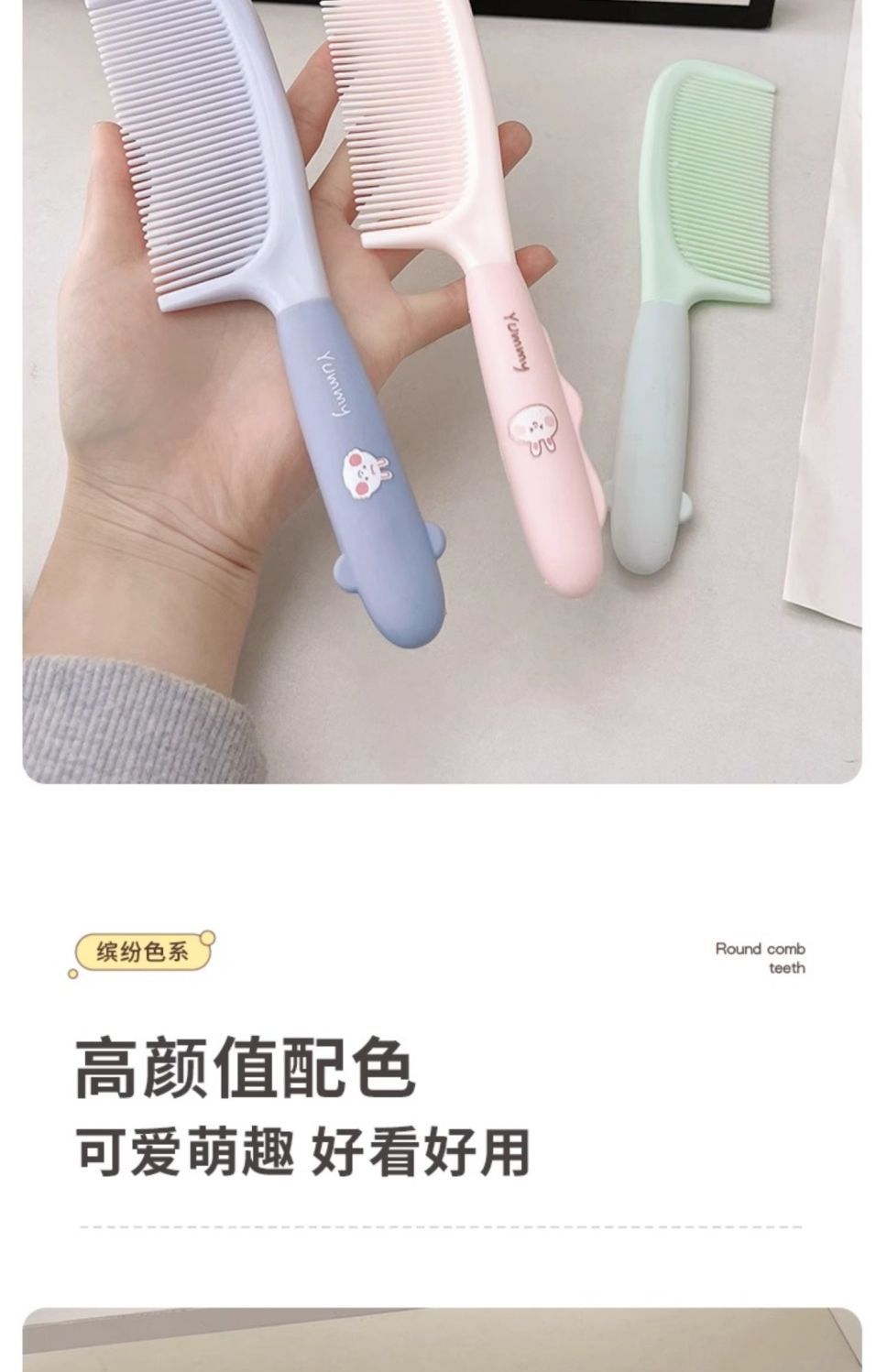 【 Exclusive Price for New Users 】 New cute and good-looking comb for long-haired girls and children with straight and smooth hair in a ponytail pic 7