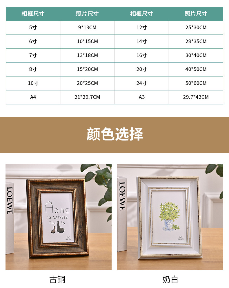 美式复古相框摆台高级感6寸7寸8寸装裱画框挂墙摆台相框厂家批发详情6