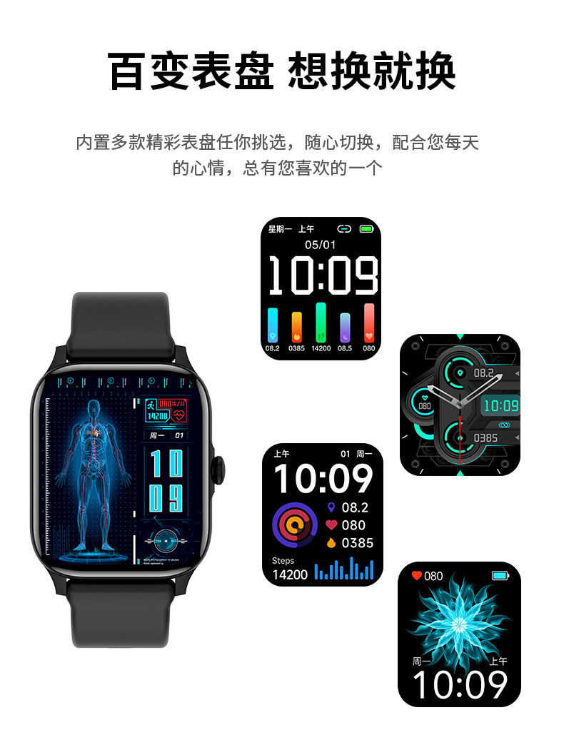 跨境M1智能手表蓝牙通话高颜值表盘心率监测男士女士运动手表工厂详情21
