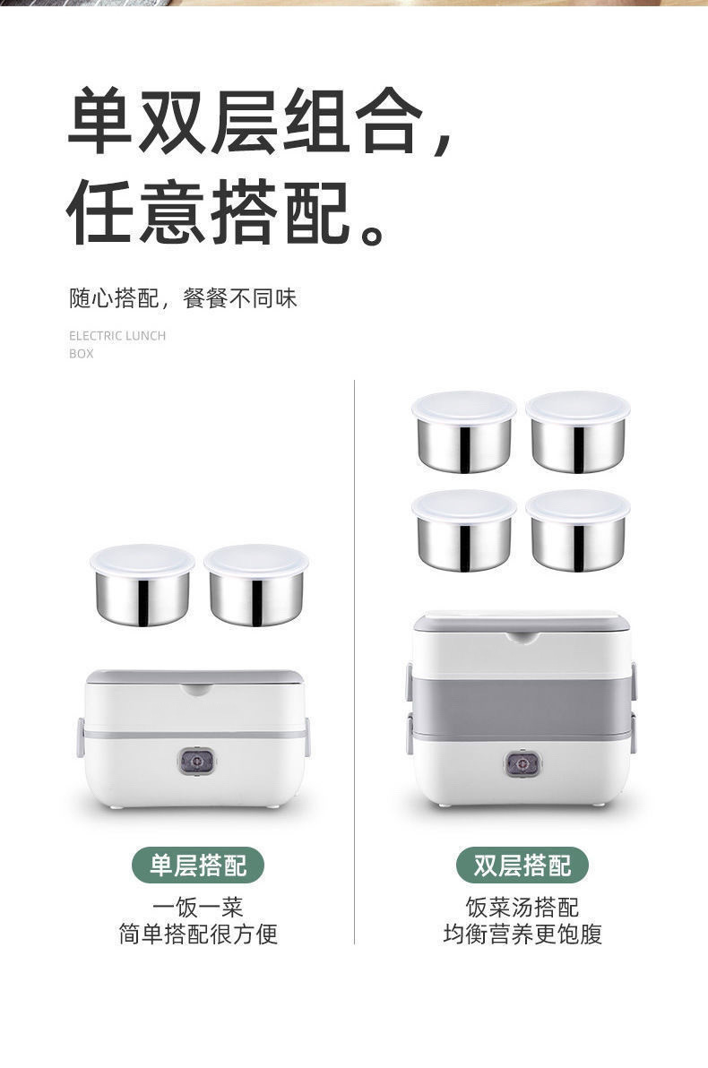 双层电热饭盒办公室上班族便携式保温可插电自热蒸煮饭菜便当盒饭详情23