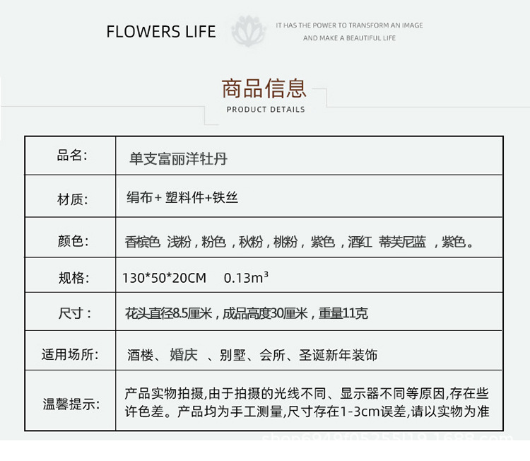 洋牡丹仿真花新款单支人造花西洋玫玫瑰茶玫婚庆装饰批发礼盒款详情11