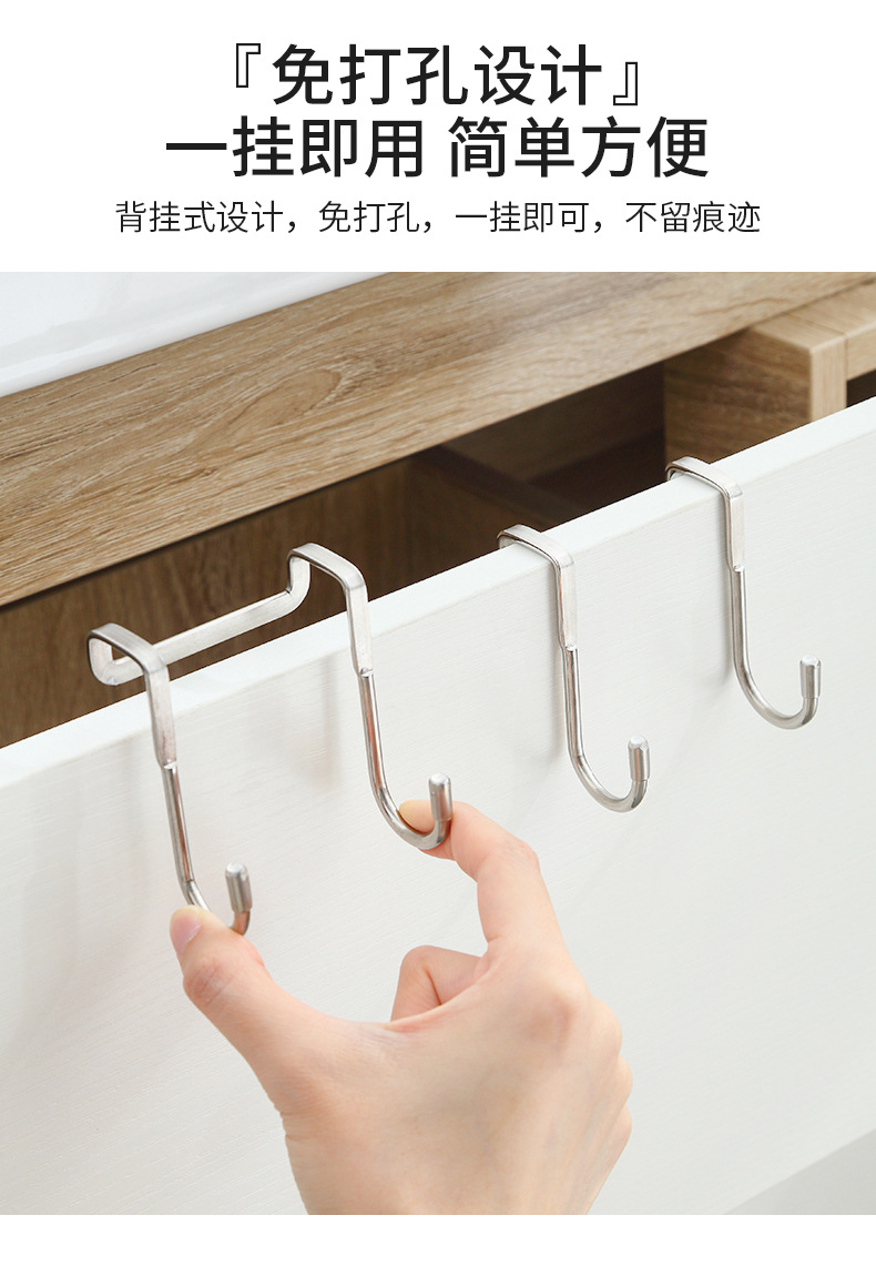 Stainless steel bedside cabinet door hooks, dormitory double hooks, S-shaped hooks, clothes hanging, bathroom and kitchen hanging racks, S-shaped hooks behind the door pic 6