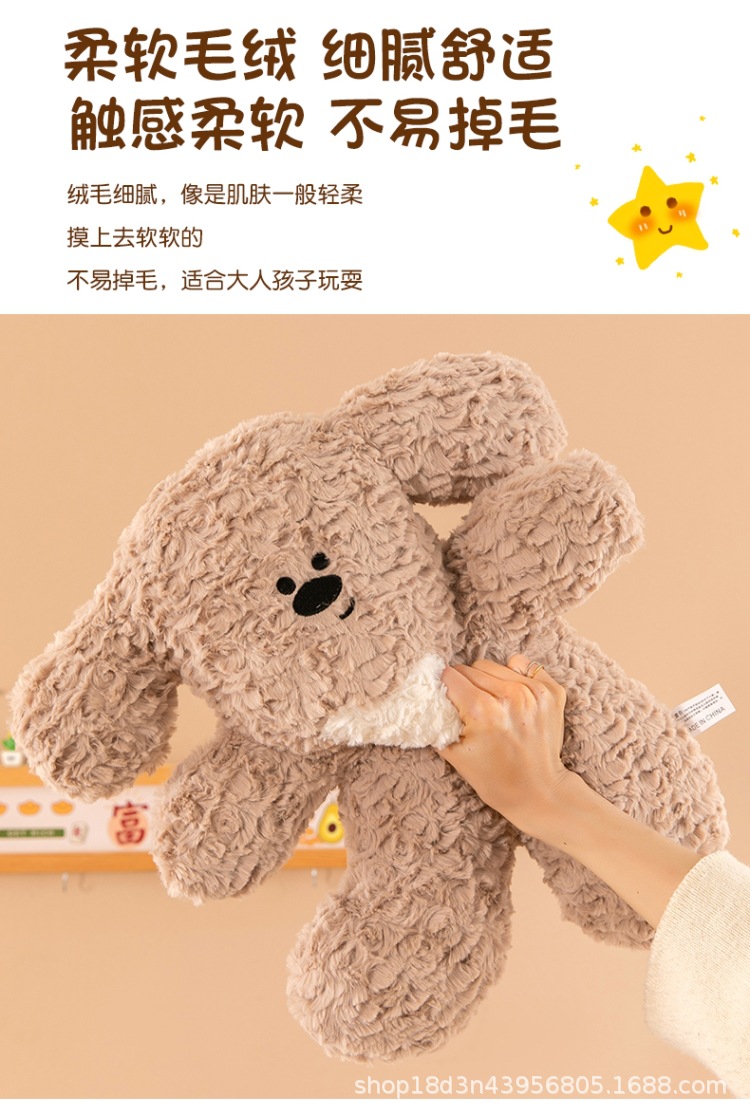 欢乐小狗抱枕可爱柔软靠垫情侣生日礼物毛绒玩具床上小狗抱枕靠垫详情5