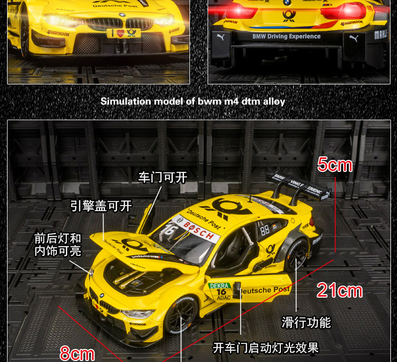 Caipo 68256K simulation M4 DTM alloy car Model Track Edition Metal Sound and Light Toy Car Boy 1:24 pic 7