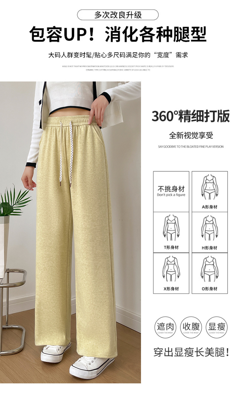 秋季窄版垂感阔腿裤2025宽松休闲冰丝运动裤黑白色裤子新款女详情10