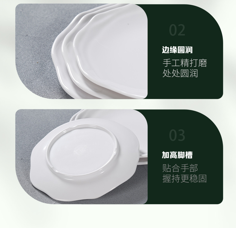 白色创意竹节盘酒店西餐厅密胺餐具高级加厚防摔不规则灵芝盘餐盘详情27