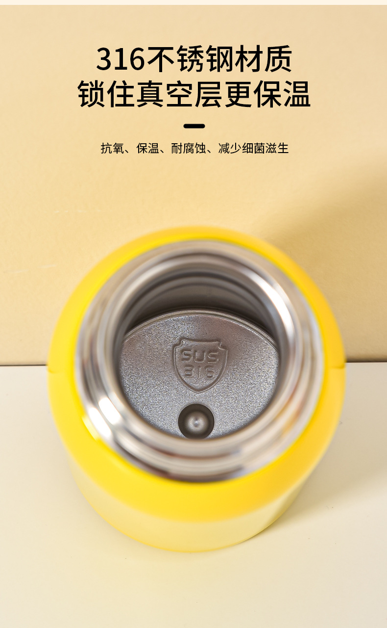 儿童保温杯316食品级不锈钢水壶幼儿园婴儿宝宝外出防摔吸管水杯保温杯详情4