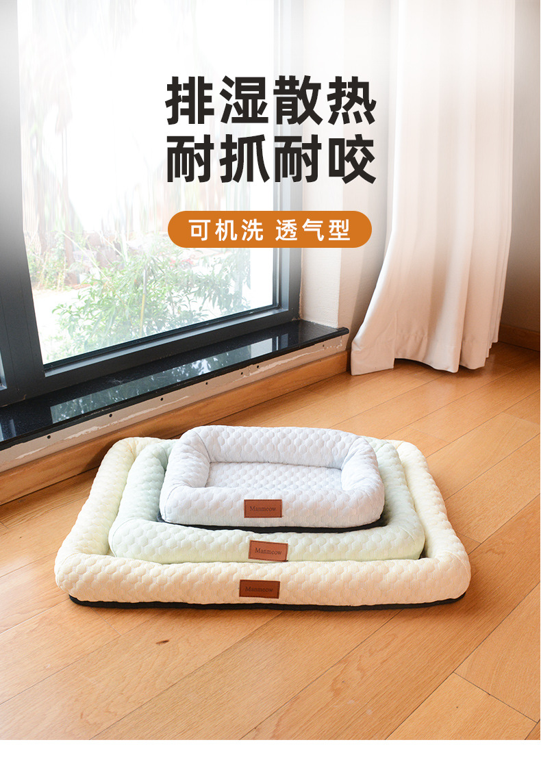 Dog bed, summer cool bed, dog mat, ice mat for sleeping, 3D cool feeling, cat bed, pet summer bed, cross-border wholesale pic 1