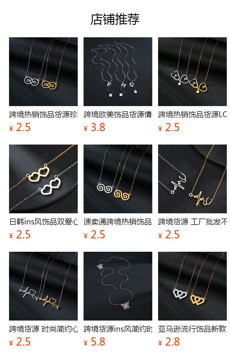 Cross-border supply: love letter necklace, titanium steel necklace, white and silver heart-shaped pendant, O-shaped chain, sweater chain pic 1