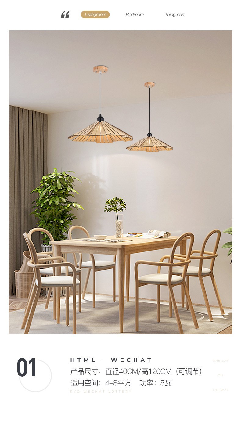 餐厅吊灯中式复古艺民宿侘寂风卧室书房创意个性木质茶室吧台灯具详情4