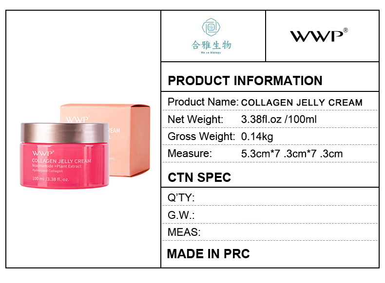 WWP跨境胶原蛋白果冻霜面霜凝胶补水高保湿滋润烟酰胺面膜亚马逊详情2
