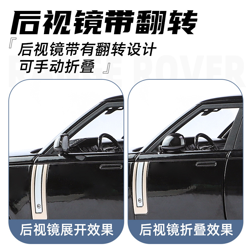 Land Rover Range Rover model simulation alloy Guard off-road vehicle model decoration for boys, large size toy car pic 6