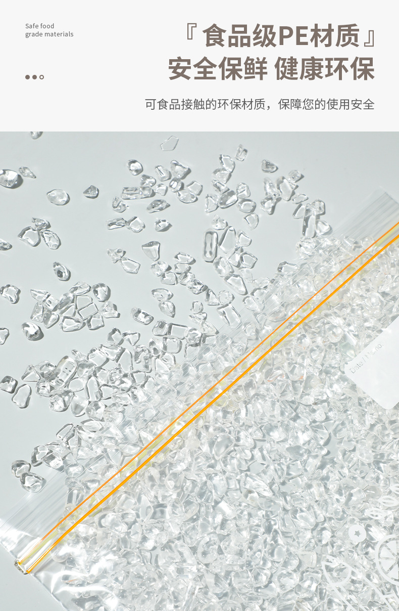 Food sealing bags, household preservation bags, self-sealing bags for freezing, plastic sealing bags for refrigerators, food portioning bags, food bags pic 5