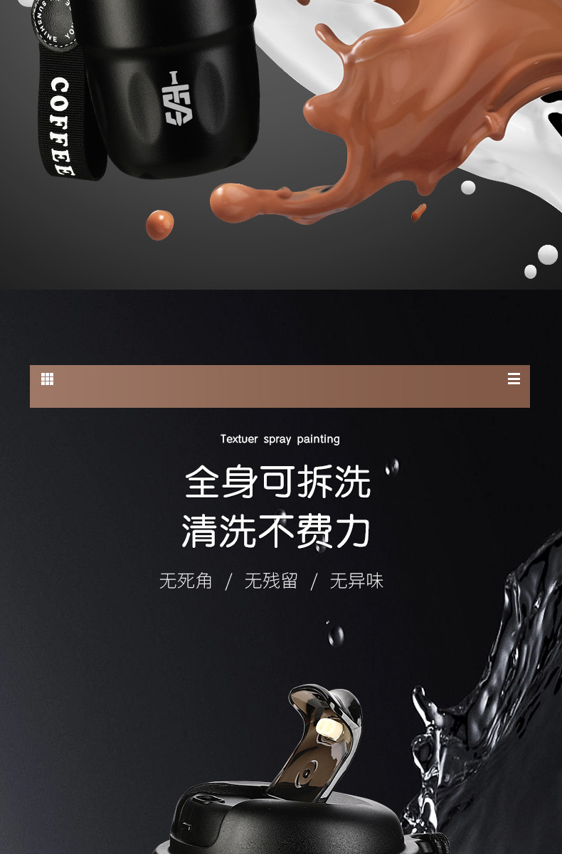 316不锈钢咖啡杯高颜值女保温杯随手杯时尚便携随行情侣水杯家用详情13