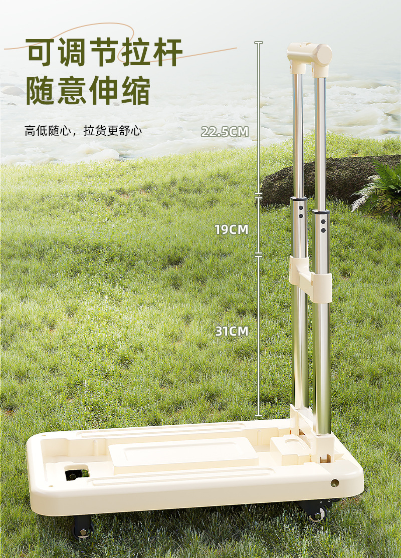 跨境小推车拉货平板手推车折叠便携搬运车家用拖车手拉取快递神器详情6