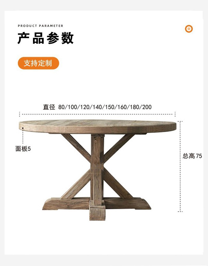 一键上货_20240928121730