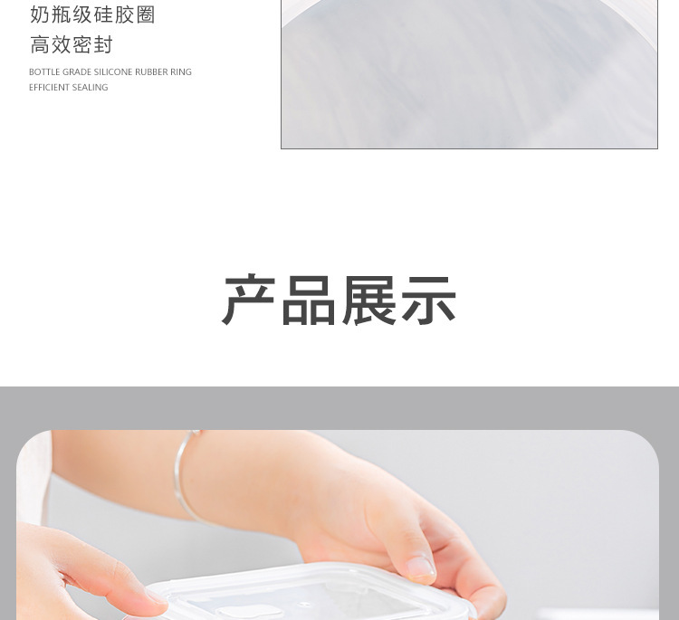 一件代发批发保鲜碗可微波炉加热高硼硅玻璃硅胶密封水果保鲜饭盒详情14