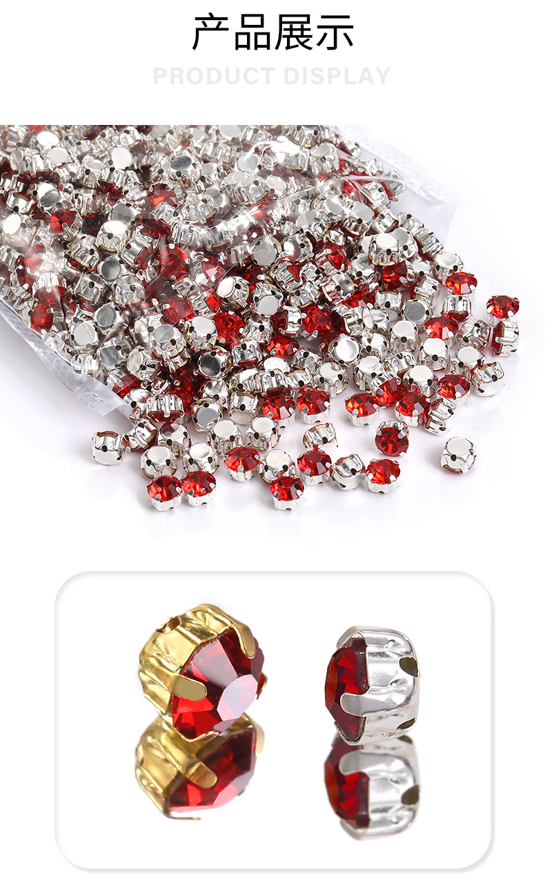 圆形四角爪钻玻璃穿孔手缝钻加厚底托服装饰品配件水晶实心单爪钻详情5