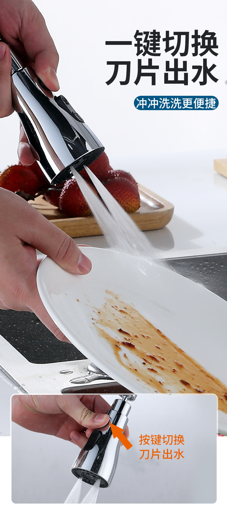 Double-blade Little Waist Universal rotating faucet anti-base water wonder, kitchen household faucet extension nozzle pic 7