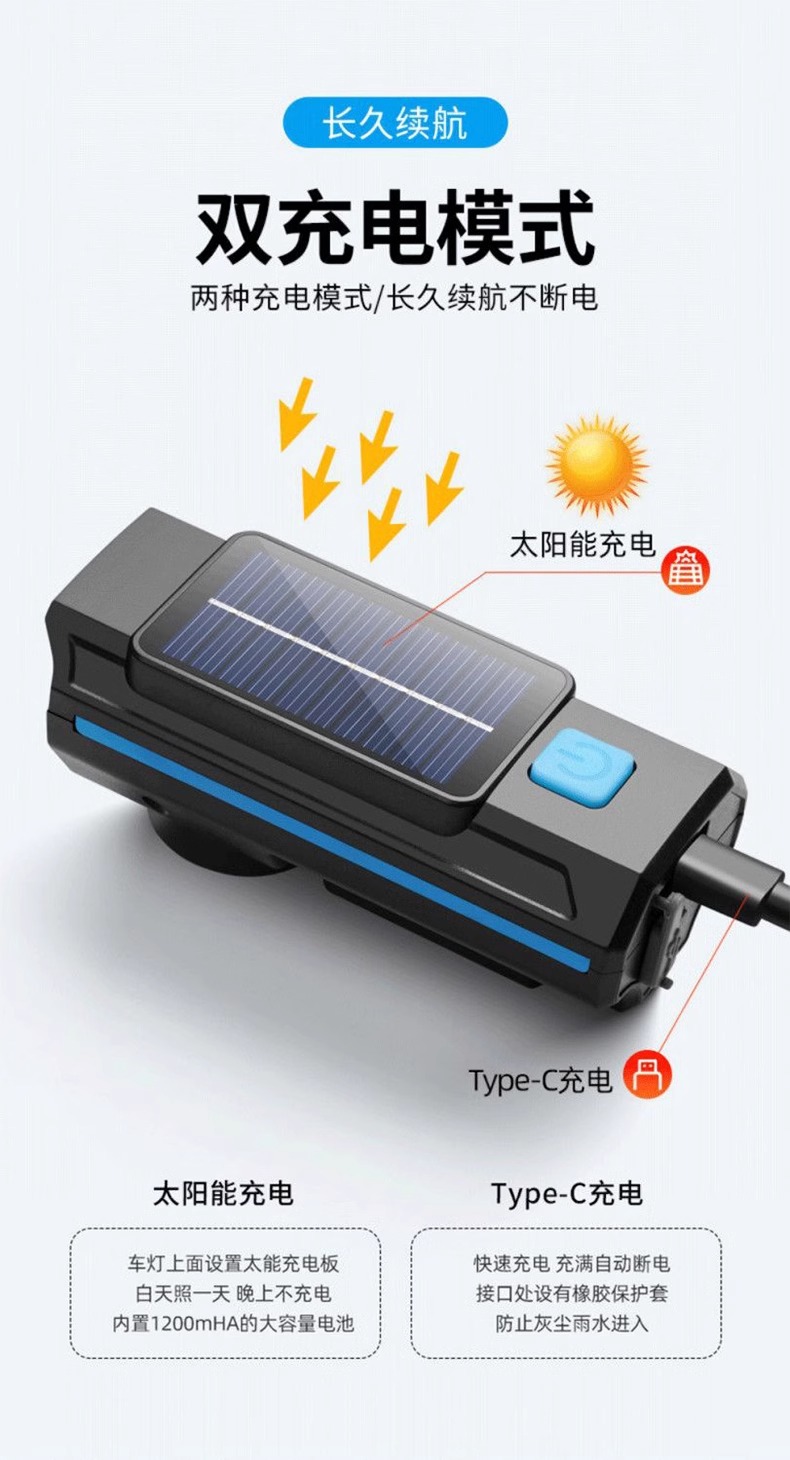 Bicycle light, solar horn, integrated headlight, mountain road bike, waterproof night ride, super bright flashlight, lighting lamp pic 2