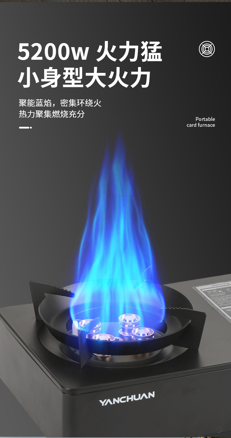迷你五芯卡式炉火锅燃气灶户外便携式炉具露营家用卡磁炉燃气灶详情8