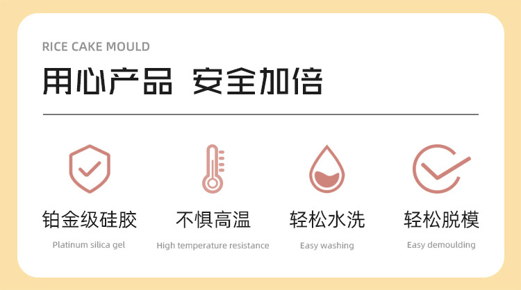 宝宝辅食模具食品级可蒸可煮婴儿蒸糕模具耐高温钵仔糕硅胶蛋糕模详情17