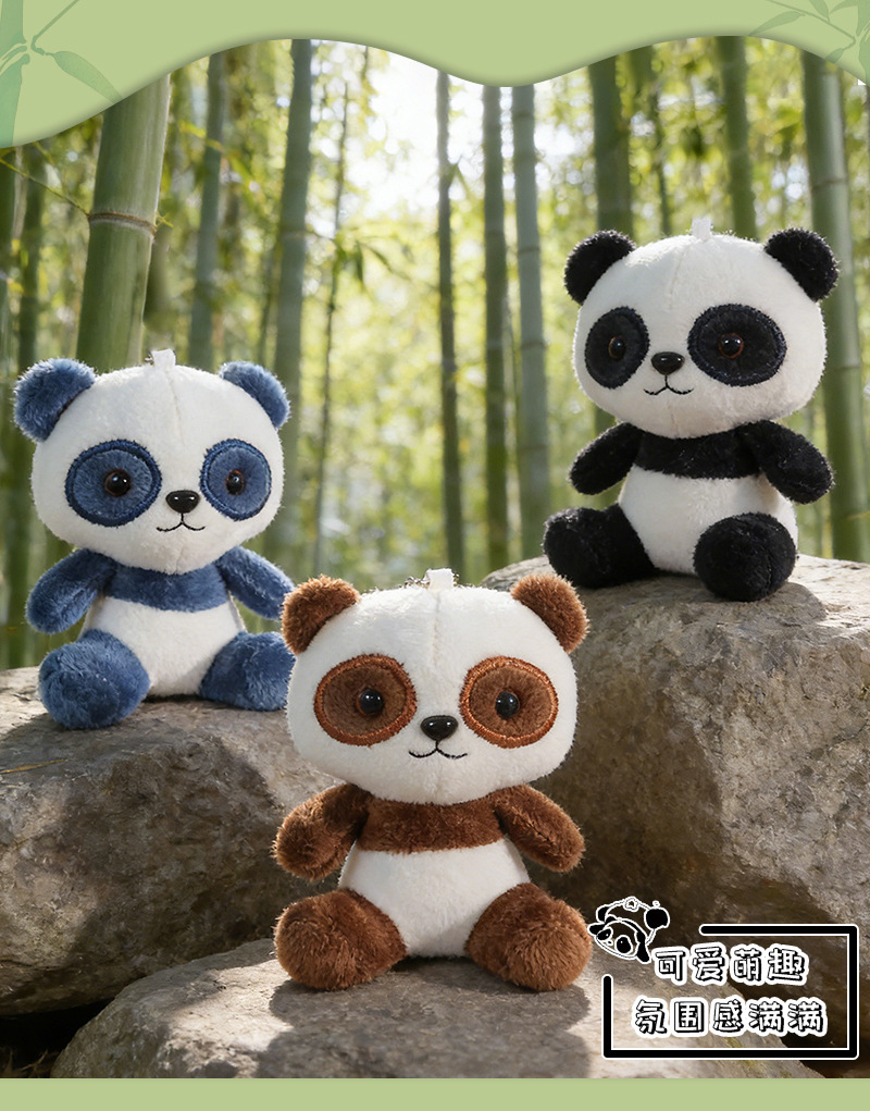 可爱熊猫钥匙扣毛绒挂件新年礼物地推实用吸引人流小礼品批发商品详情3