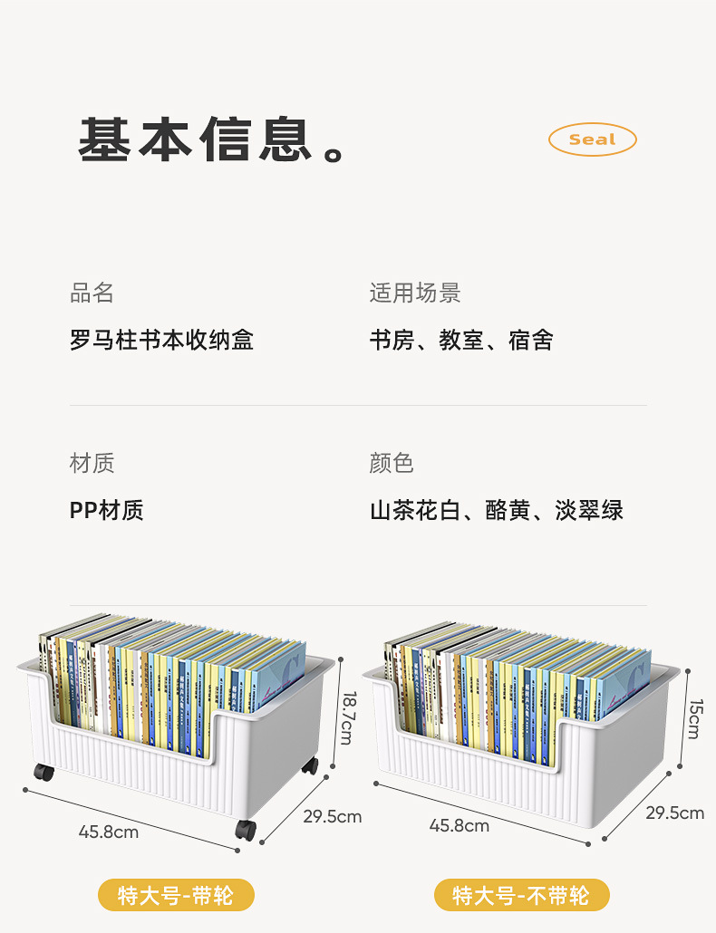 Under the desk book storage box, schoolbag pulley, movable book box, student classroom desktop book storage box, bookshelf pic 17