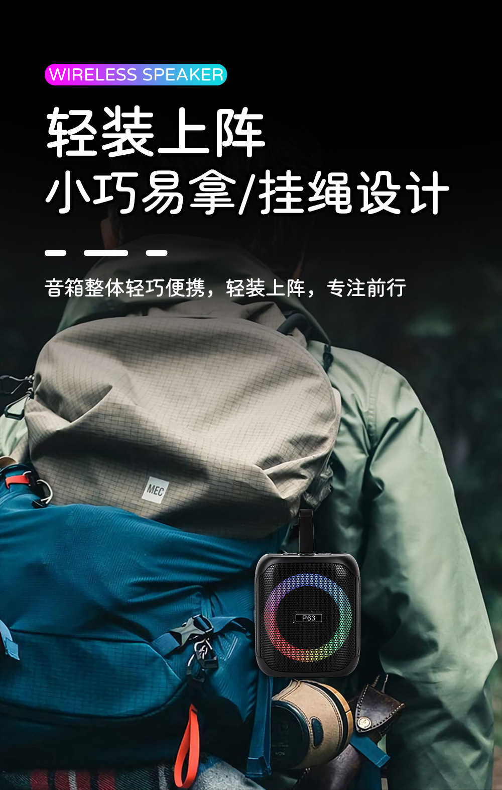 跨境新款高音质重低音炮蓝牙音响 派对必备创意RGB灯便携桌面音箱详情8