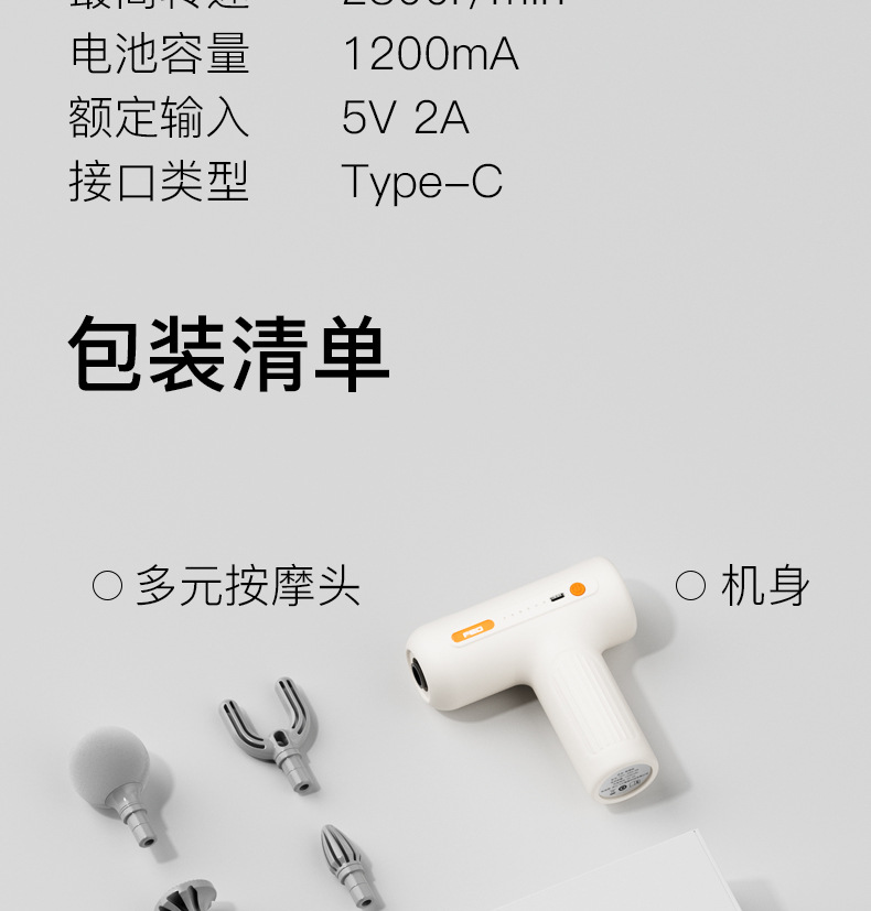 fed筋膜枪肌肉放松按摩器仪迷你肌膜枪颈膜抢男女电动静音专业级详情38