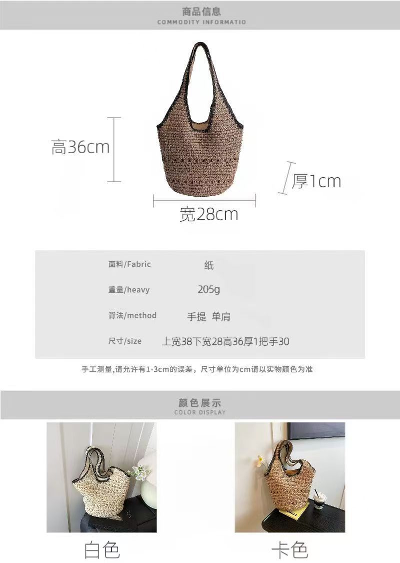 跨境草编包休闲时尚纸编包手提包托特包简约单肩斜挎包度假风托特单肩包沙滩包女包手工草编包详情1