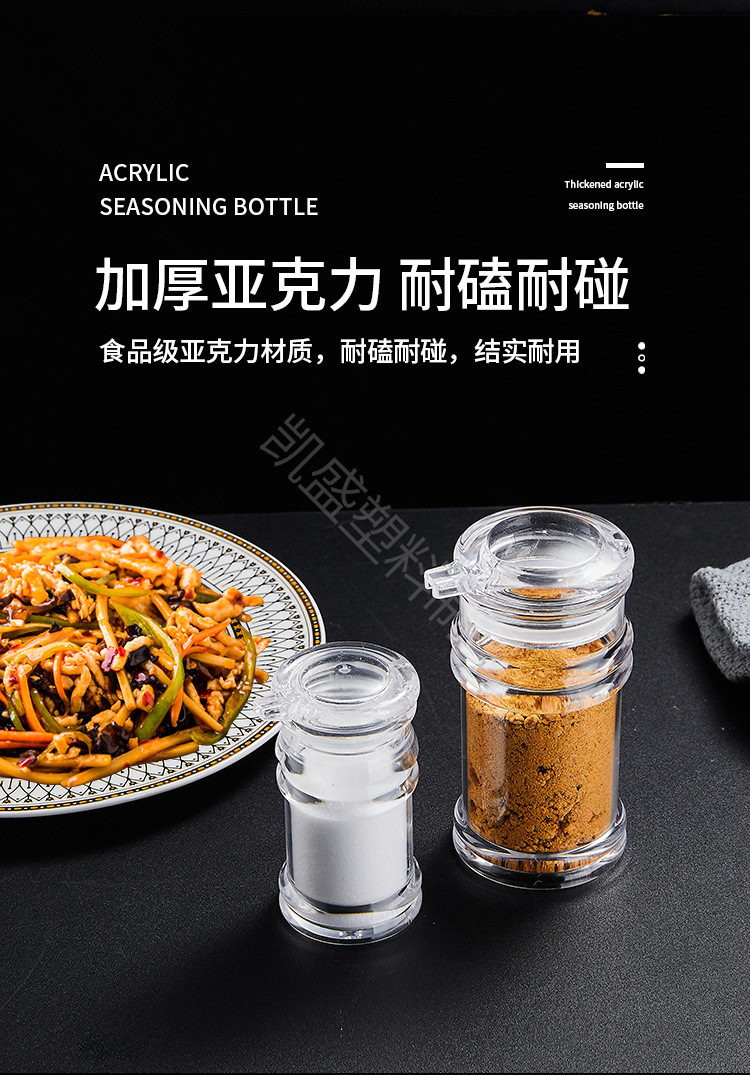 油瓶新款食品级家用透明调料瓶调味罐油壶现货批发调料罐调料盒ps详情2