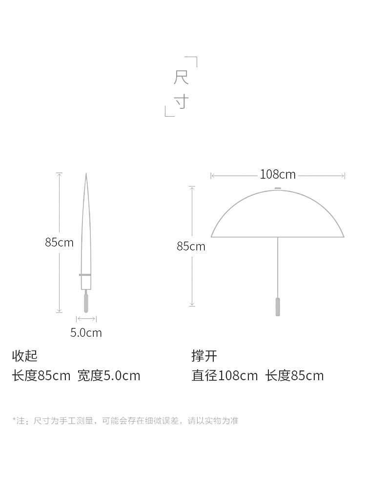 日系小清新16骨直杆自动雨伞长柄晴雨伞遮阳防晒男女雨伞大号雨伞详情49