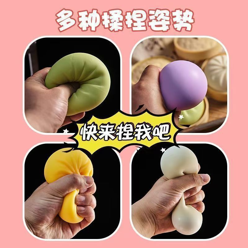 卡通仿真带表情包子发泄神器小笼包假食物恶搞玩具跨境详情6