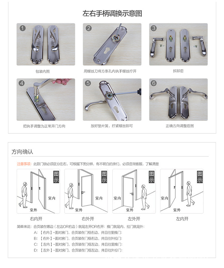 门锁室内卧室卫生间门把手木门锁黑色锁具家用房间门锁静音房门锁详情15