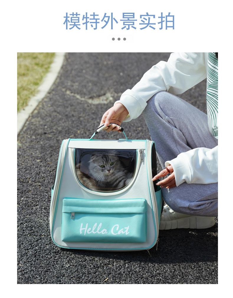 猫包大容量宠物用品猫咪外出便携太空舱包防晒透气笼子宠物包详情5