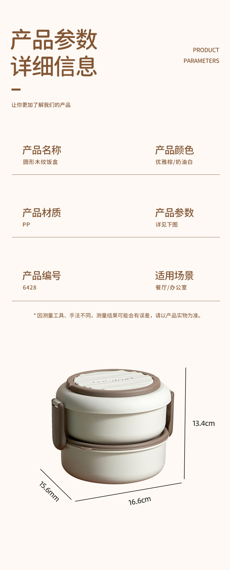 高颜值双层便当盒上班族带饭便携饭盒餐盒微波炉加热密封保鲜盒详情1