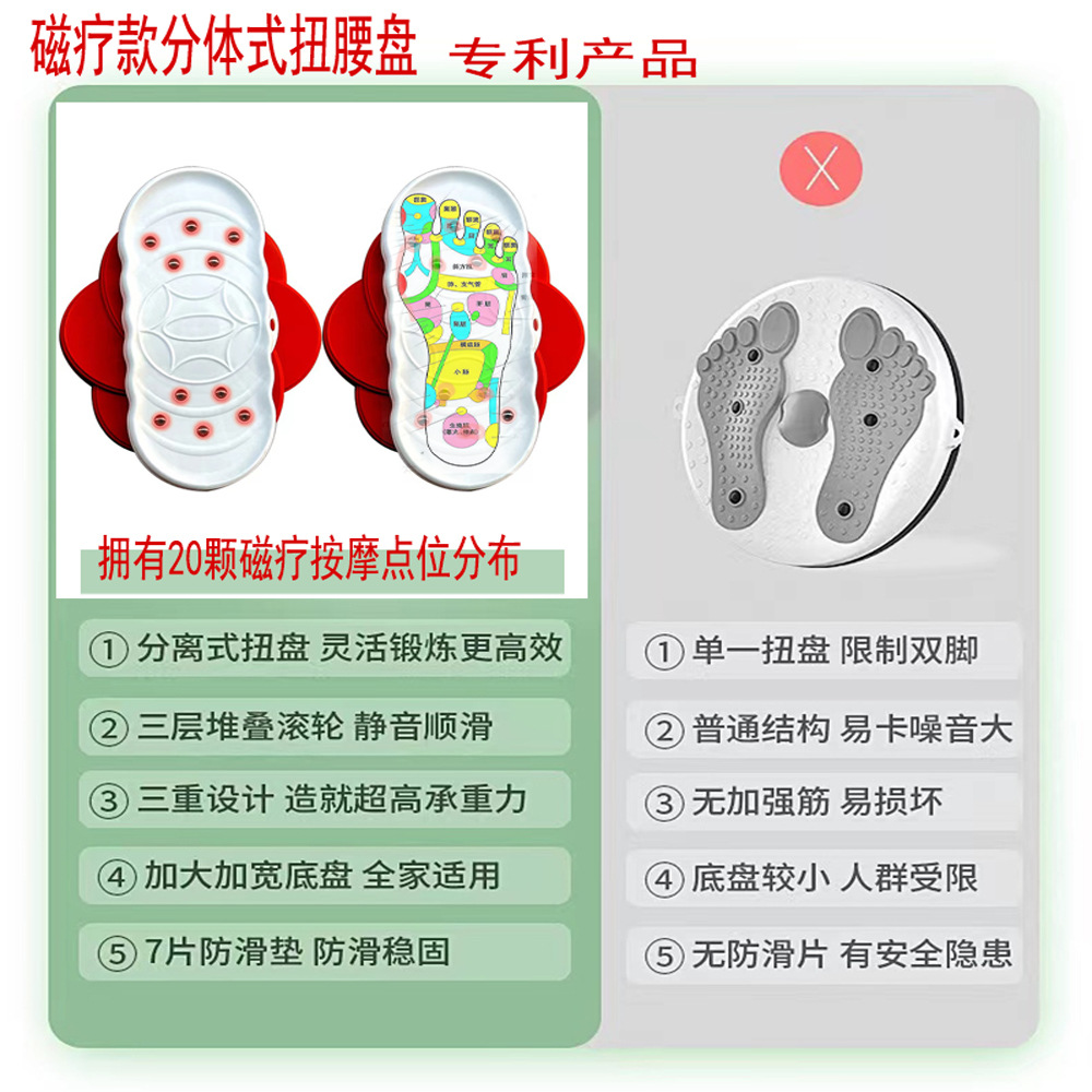 蝶舞主3