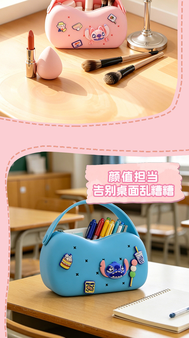Disney-authorized Stitch DIY hole-shaped silicone handbag Cartoon travel makeup storage bag pic 6