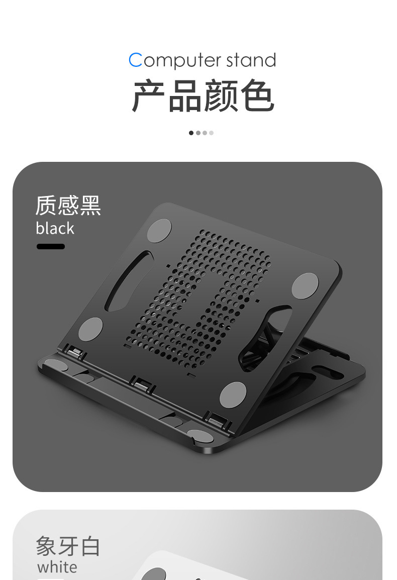 360度可旋转笔记本支架桌面适用平板ipad支撑架升降折叠便携懒人详情23