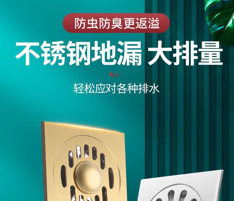 304 stainless steel deodorizer, deodorizer core, washing machine connector, bathroom drain cover, toilet floor drain pic 1