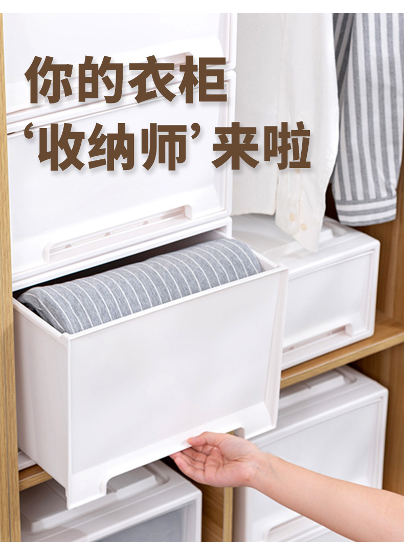 Spacexpert收纳箱桌面收纳盒家用衣服整理箱抽屉式透明塑料收纳柜详情3