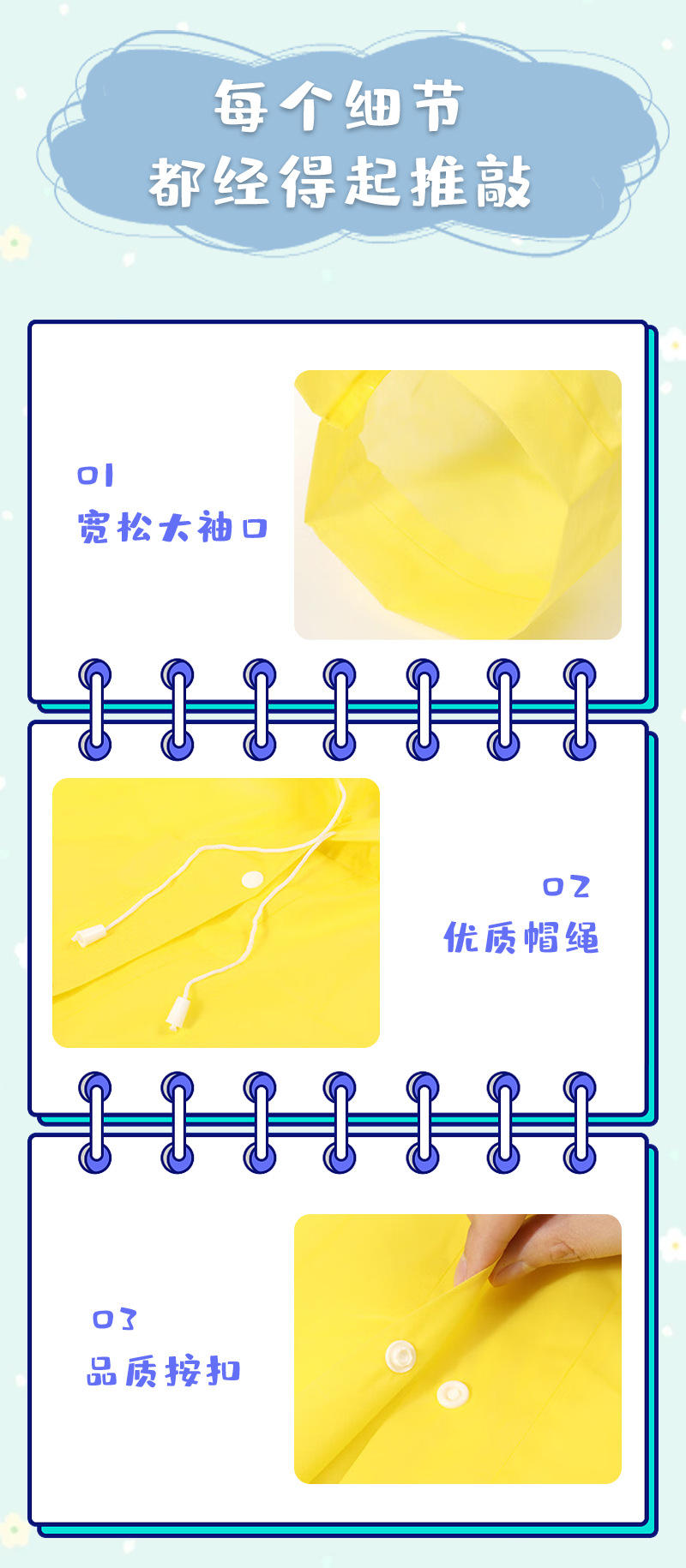 儿童雨衣非一次性eva加厚中大童学生轻便雨衣户外旅游雨披工厂详情9