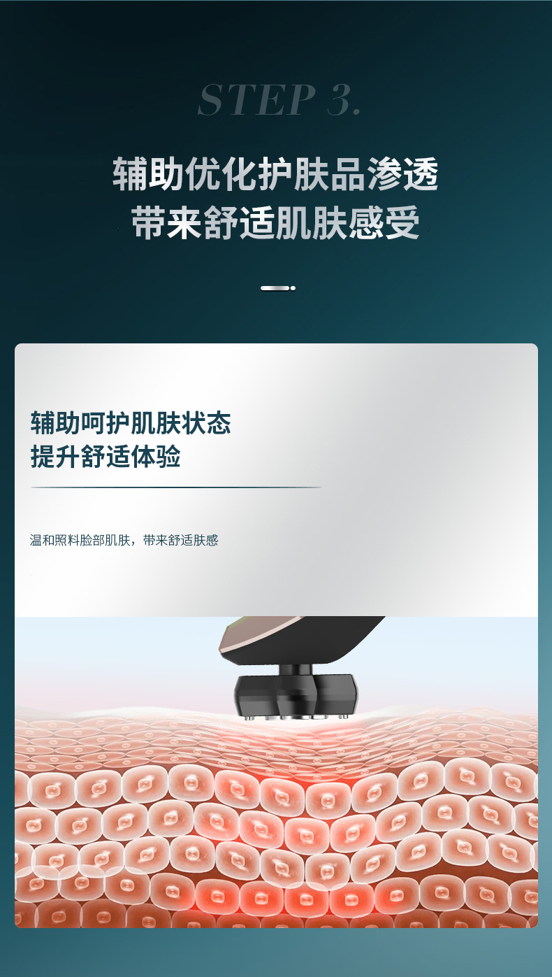 shanilak   跨境升级款多功能家用美容仪微电流脸部精华导入按摩美容仪详情7