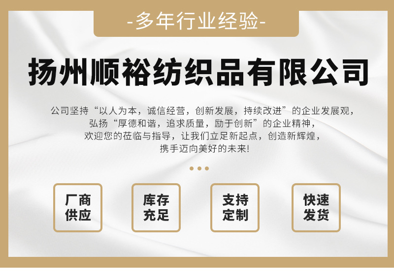 双面仿真丝眼罩遮光不压眼睡眠眼罩航空旅行礼品发圈布袋厂商批发详情1